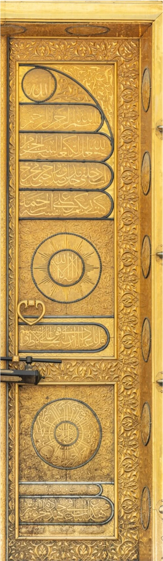 Iisw pintu kanan