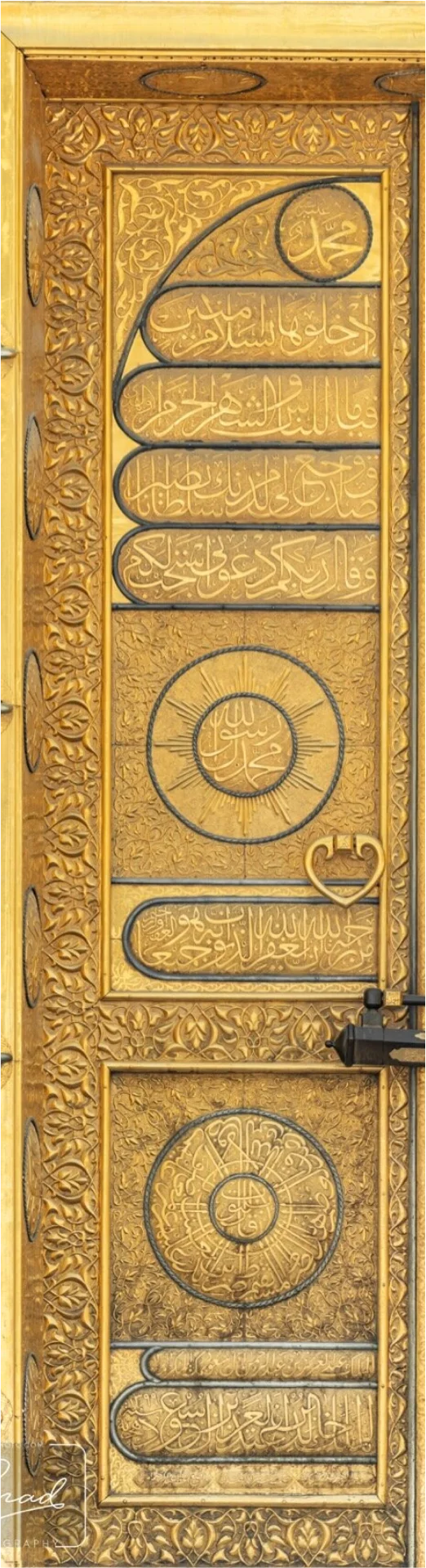 Iisw pintu kiri